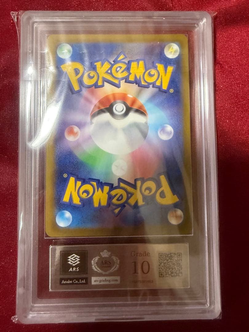 ポケモンカード　ブラッキーvmax sa ars10 HR