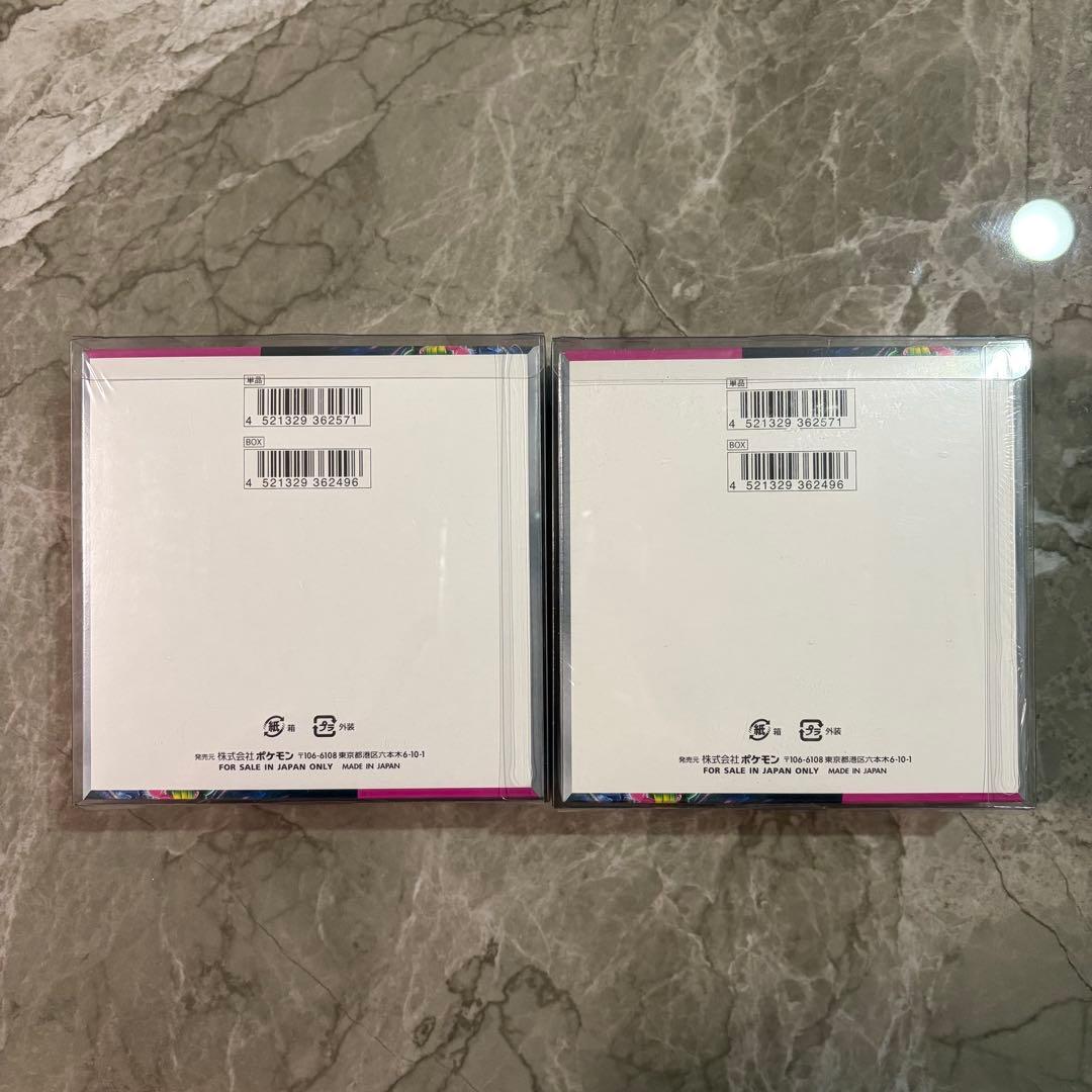 ポケモンカード　ナイトワンダラー　BOX2セット　シュリンク付き