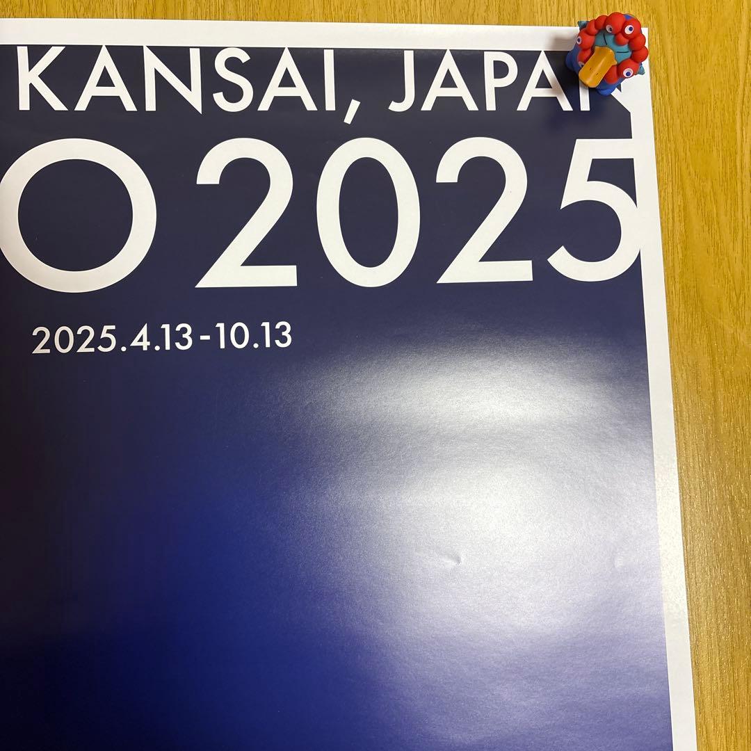 大阪・関西万博 EXPO2025 大屋根リング夜景ポスター B2サイズ