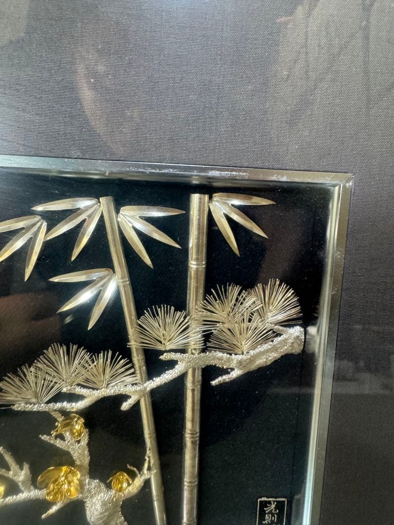 2607 純銀 貴金属画 松竹梅 光則作　銀工芸　額縁 飾り