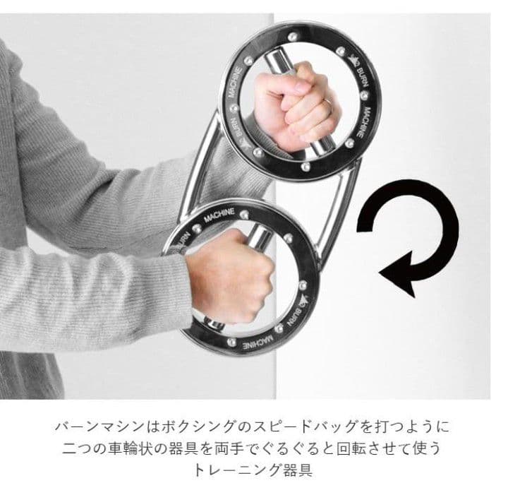 バーンマシン スピードバッグ 5.5kg