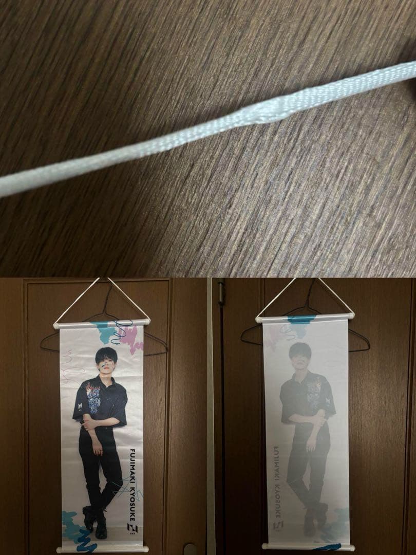 INI 藤牧京介 グッズ まとめ売り セット