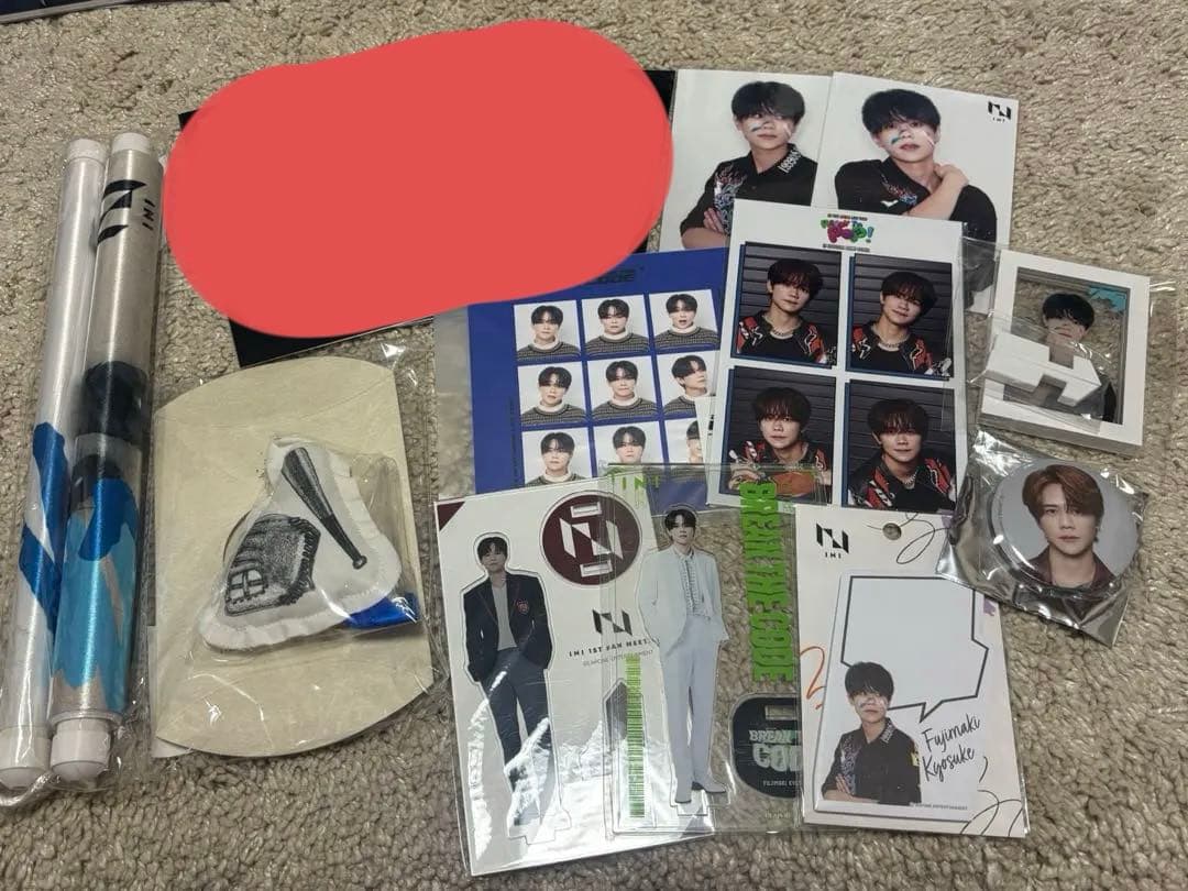 INI 藤牧京介 グッズ まとめ売り セット