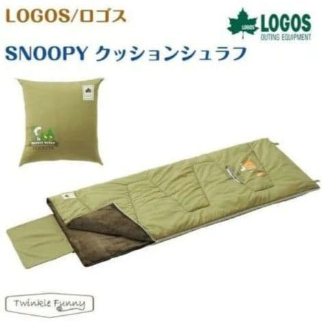 【ロゴス×スヌーピー】クッションシュラフ 寝袋 人気 完売品