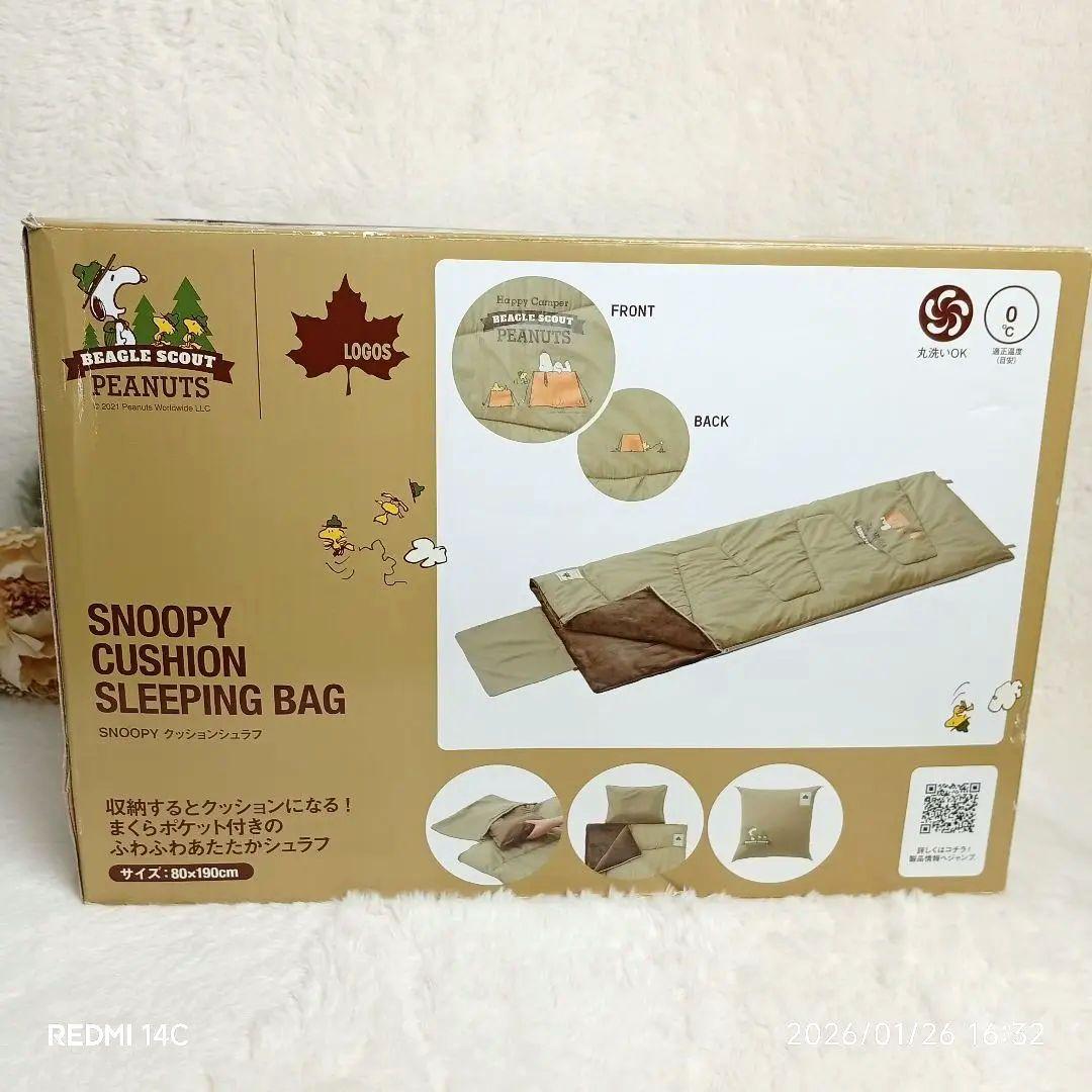 【ロゴス×スヌーピー】クッションシュラフ 寝袋 人気 完売品