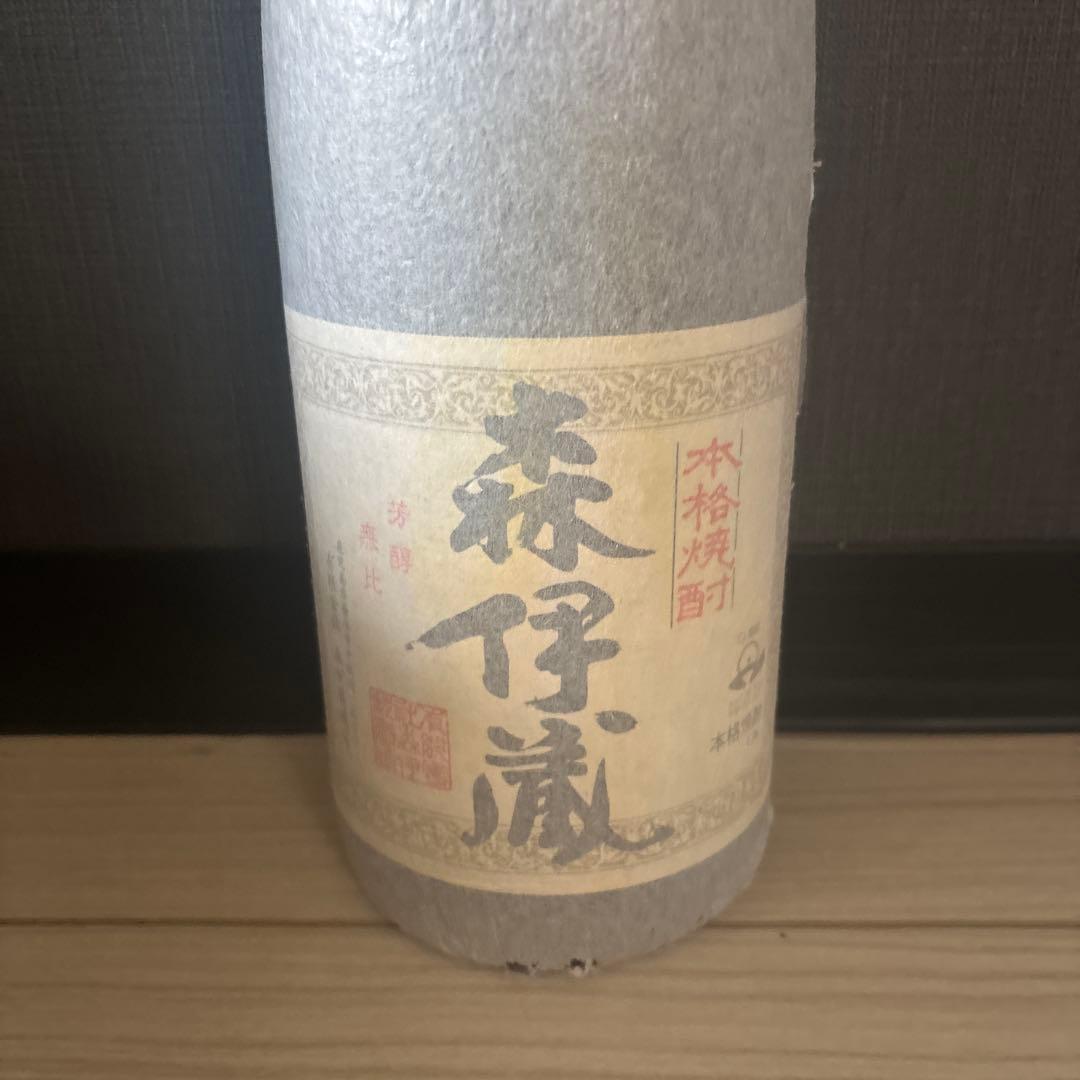 森伊蔵と魔王 焼酎セット
