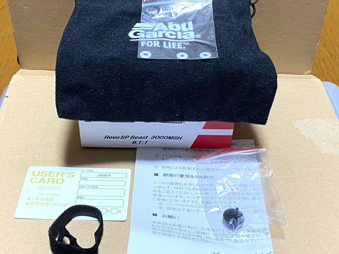 大幅値下げ‼️新品未使用品‼️アブ レボ SP ビースト3000MSH