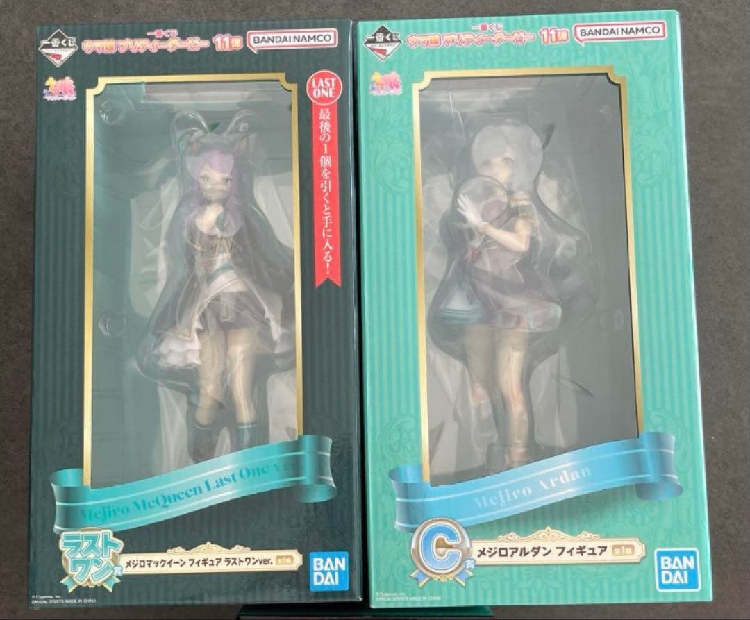 一番くじ ウマ娘 11弾　ラストワン賞メジロマックイーン　Ｃ賞メジロアルダン