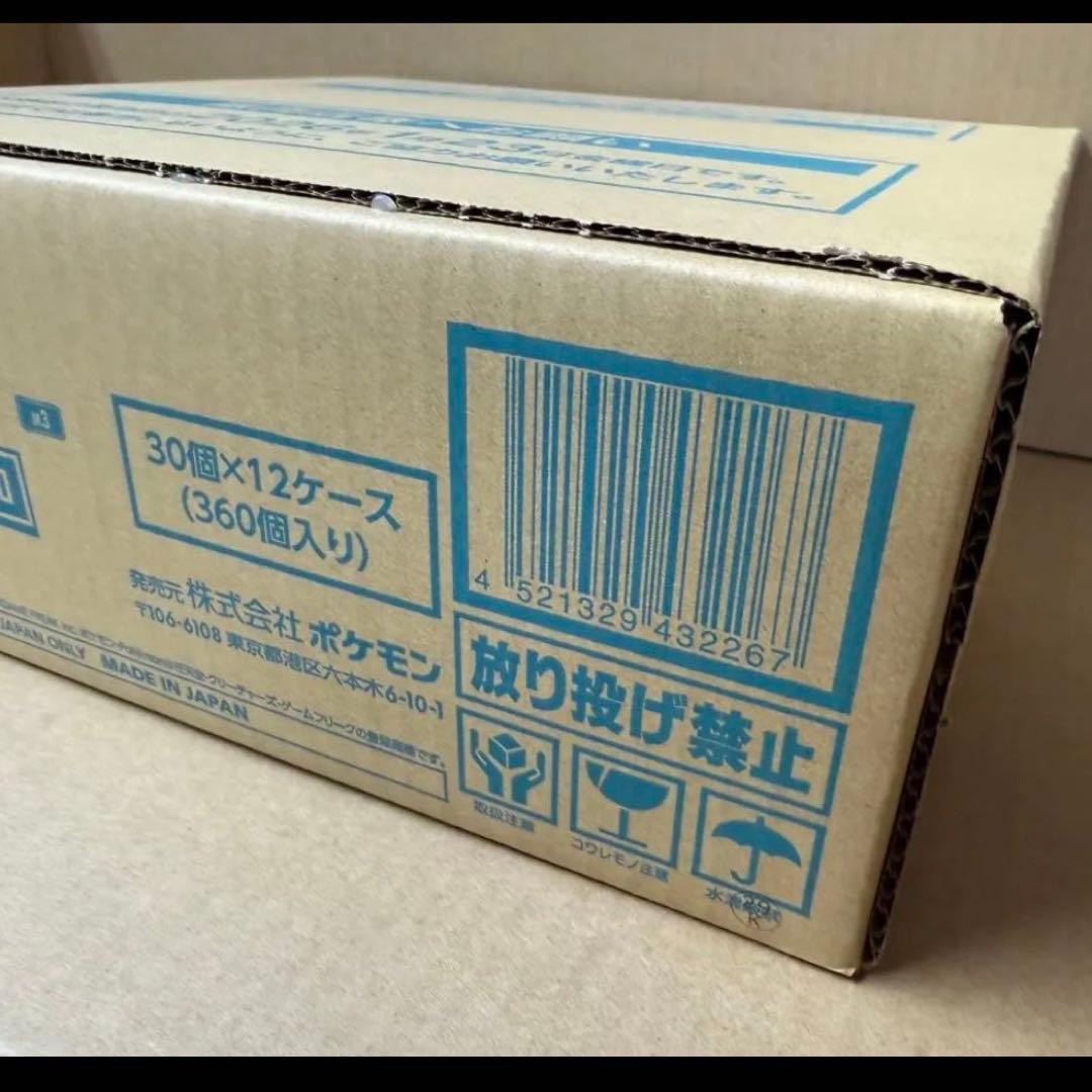 ムニキスゼロ　新品未開封3カートンセット