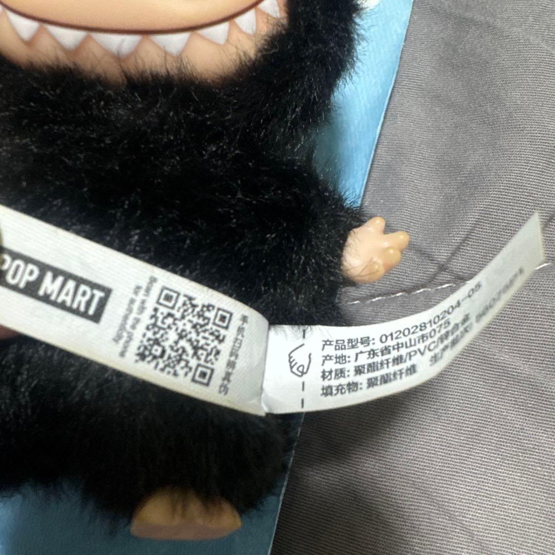 POPMART PIN FOR LOVE ぬいぐるみ ラブブ イニシャル　R r