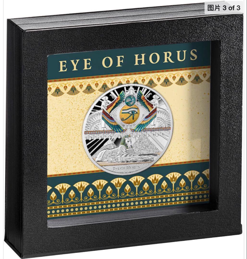 NGC最高鑑定☆2022 ニウエ ホルスの目 銀貨 カラー1oz シルバー