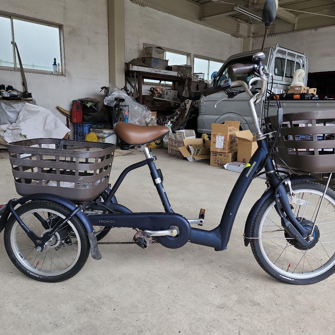 ブリヂストン 三輪電動アシスト自転車
