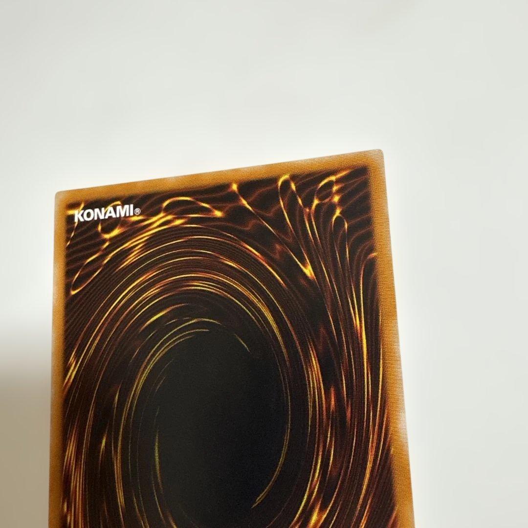 遊戯王　人造人間サイコショッカー　レリーフ