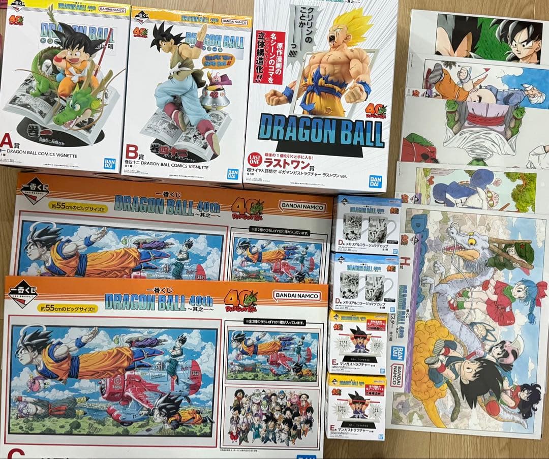 一番くじ DRAGON BALL 40th ～其之一～A・B・ラストワン