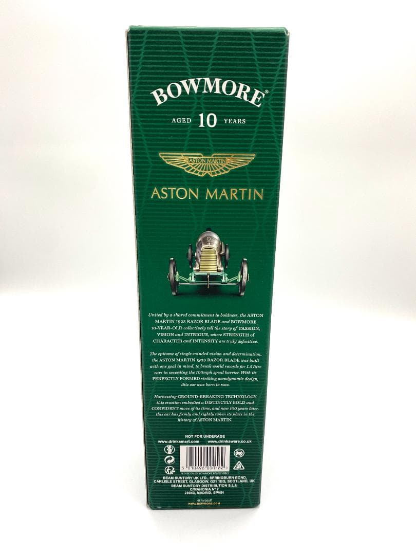 【国内未流通 限定品】BOWMORE ASTON MARTIN 10YEAR④