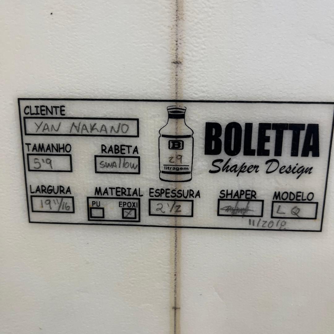 サーフィン・ボディボード Prancha de surf