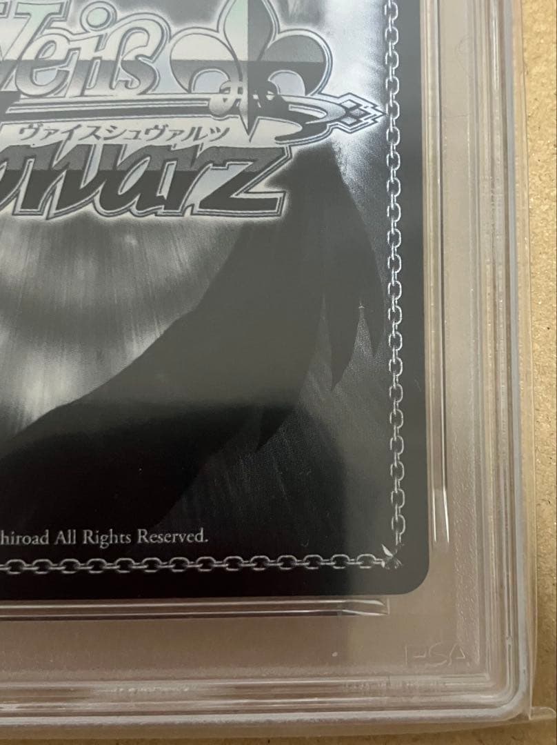 【PSA10】 ヴァイス アズールレーン vol.2 軽巡洋艦 シリアス SP