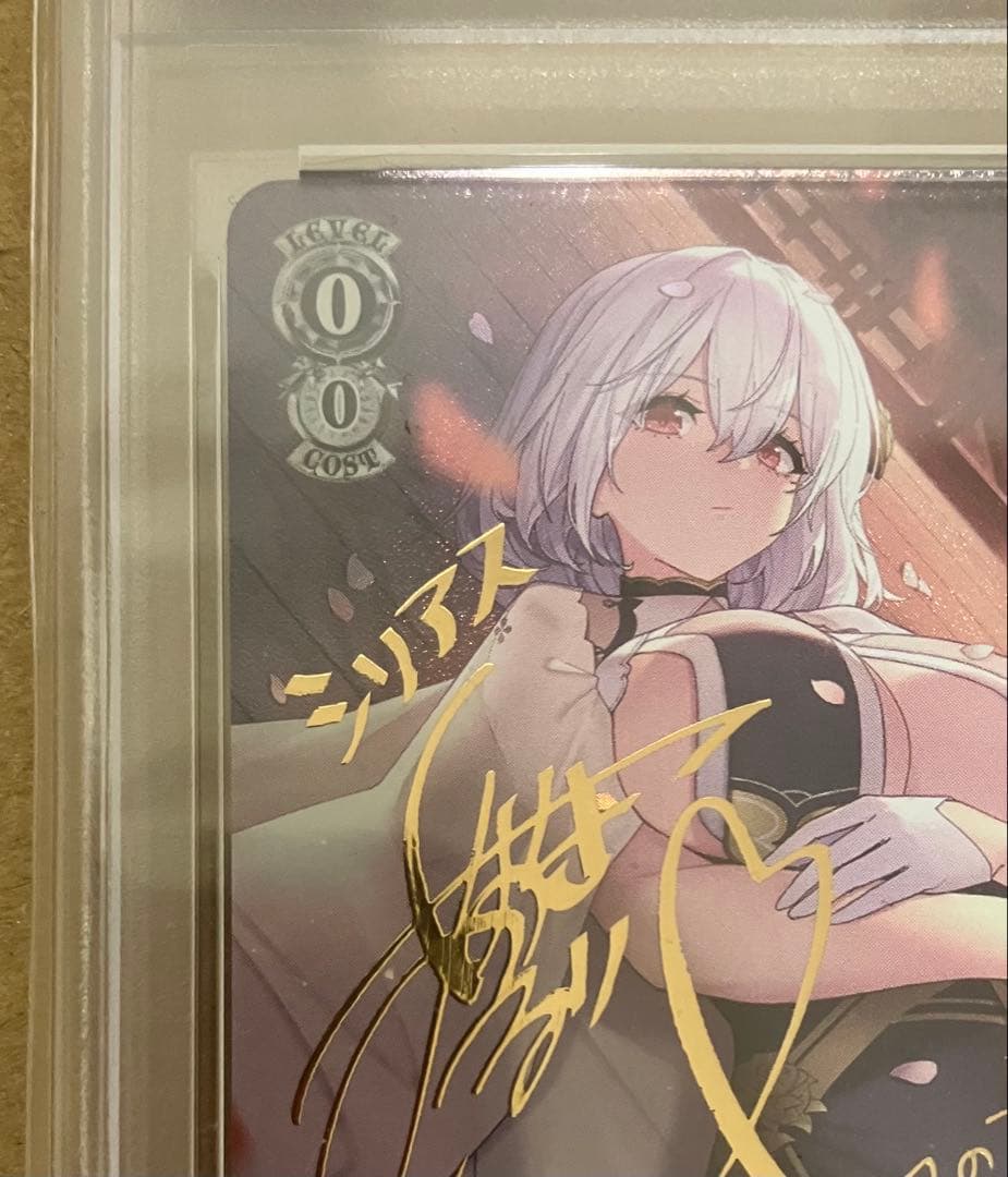 【PSA10】 ヴァイス アズールレーン vol.2 軽巡洋艦 シリアス SP