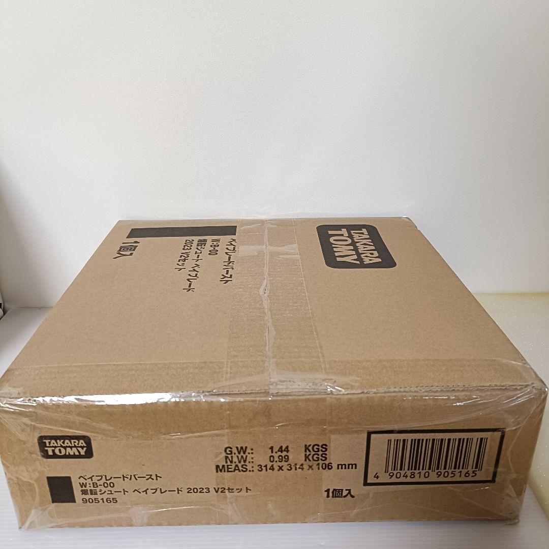【新品未開封品】ベイブレードバースト　爆転シュートベイブレード2023V2セット