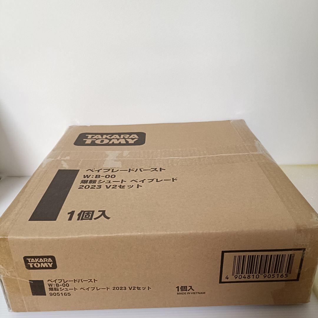 【新品未開封品】ベイブレードバースト　爆転シュートベイブレード2023V2セット