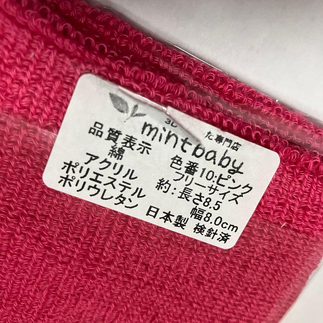 中日ドラゴンズ　上林誠知　LOVE FATE ピンクリストバンド