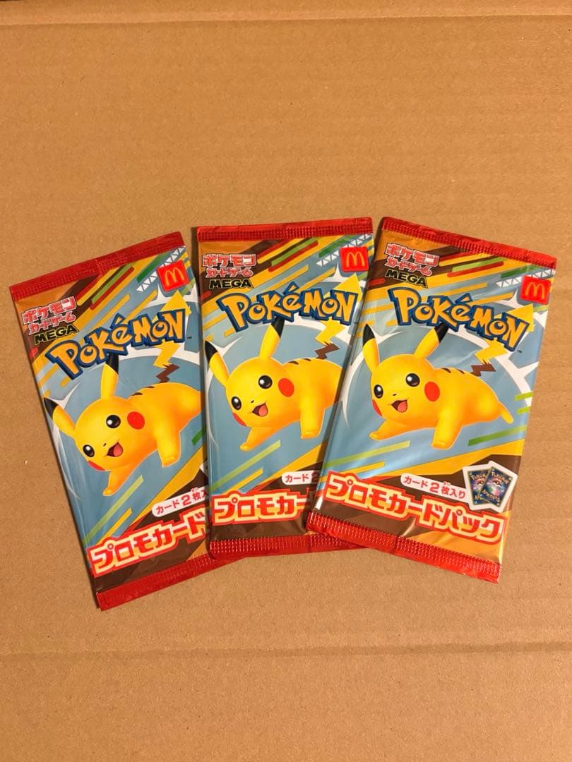ポケモンカードゲーム マクドナルド マック プロモ 未開封 3パック