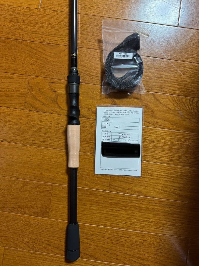 versat0928　WOLFDOWN ウルフダウン WDC70MG