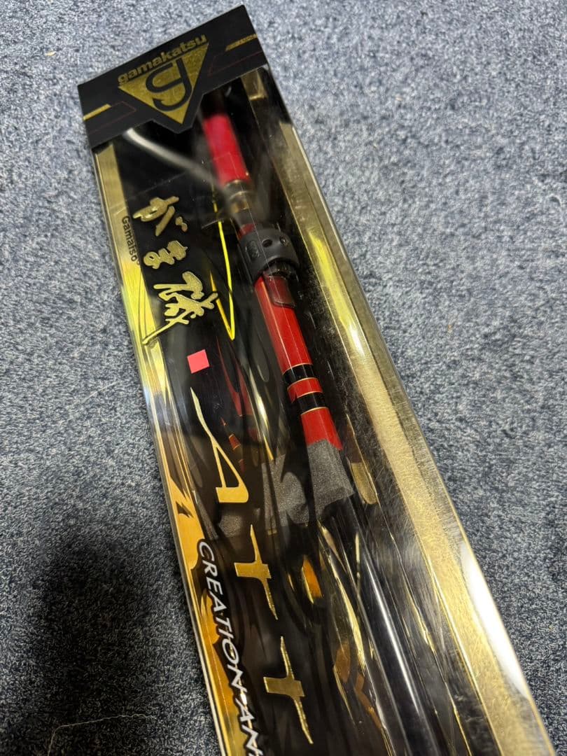 がまかつ　がま磯　アテンダー2 1-50未使用