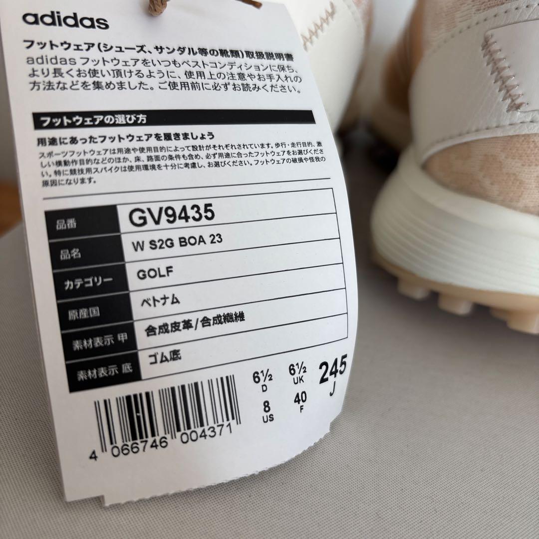 24.5cm　アディダス　ゴルフ　スパイク　GV9435　S2G ボア 23