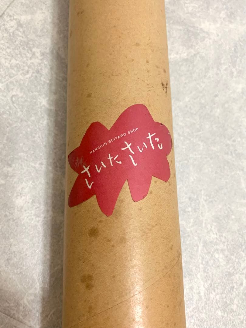 黒田征太郎 クレヨン画 Life さいたさいた 原画 横約59×縦約83.5c①