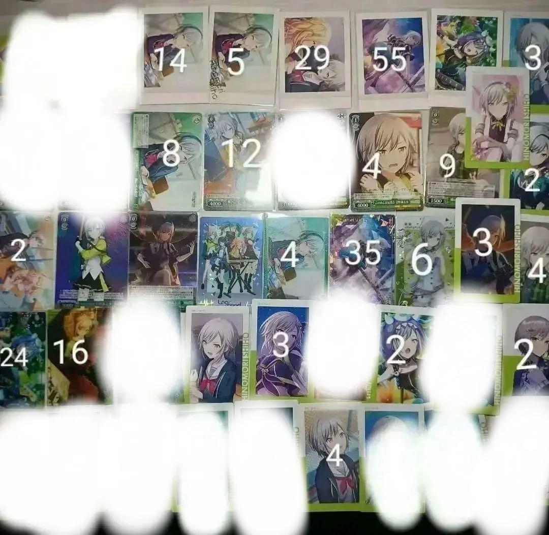 プロセカ日野森志歩バラ売りグリ缶ぱしゃウエハエピカぷちぬいヴァイス色紙アクスタ