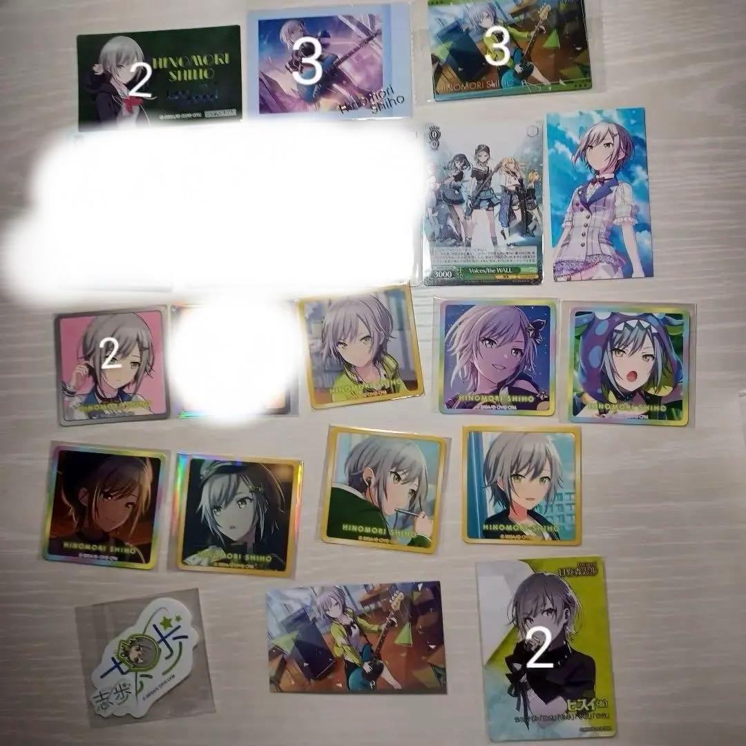 プロセカ日野森志歩バラ売りグリ缶ぱしゃウエハエピカぷちぬいヴァイス色紙アクスタ