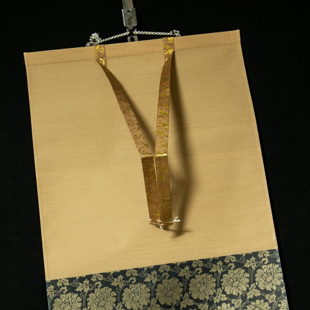 掛軸-1727　大徳寺　小堀卓巌　「無事是貴人」　共箱　孤篷庵