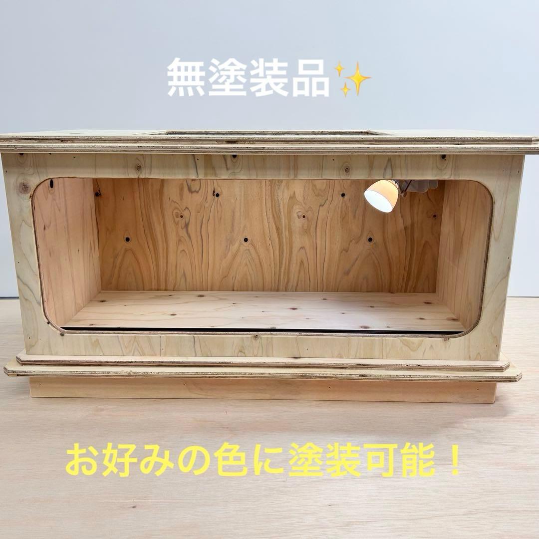 木製 爬虫類ケージ|ゲージ　小動物　飼育ゲージ　無塗装　爬虫類ケース