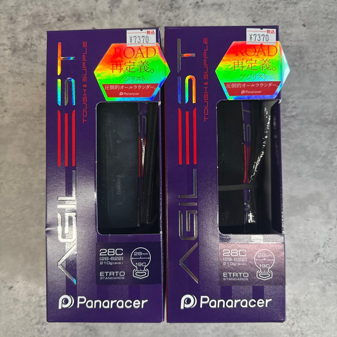 Panaracer AGILEST クリンチャー 700×28c ブラック 2本