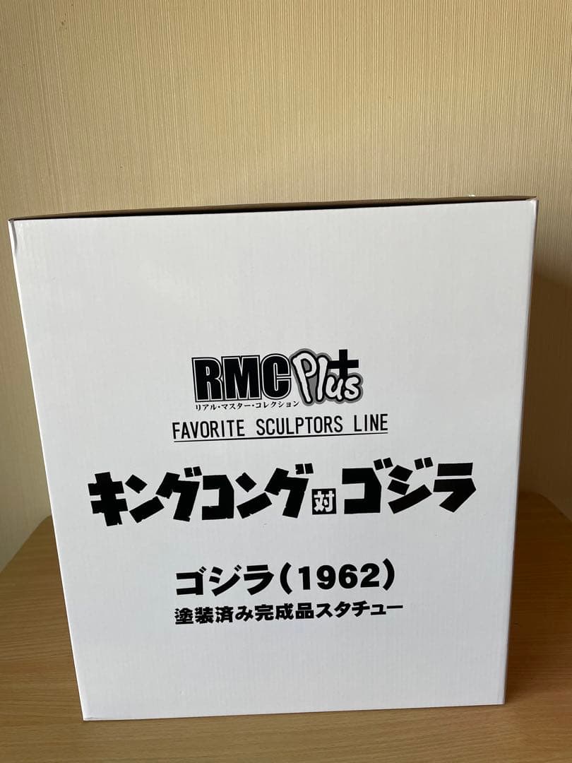 【未開封品】RMC plus キングコング対ゴジラ ゴジラ1962