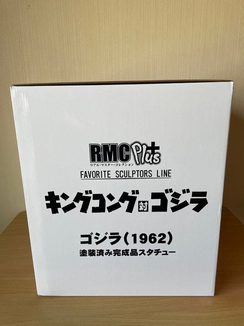 【未開封品】RMC plus キングコング対ゴジラ ゴジラ1962