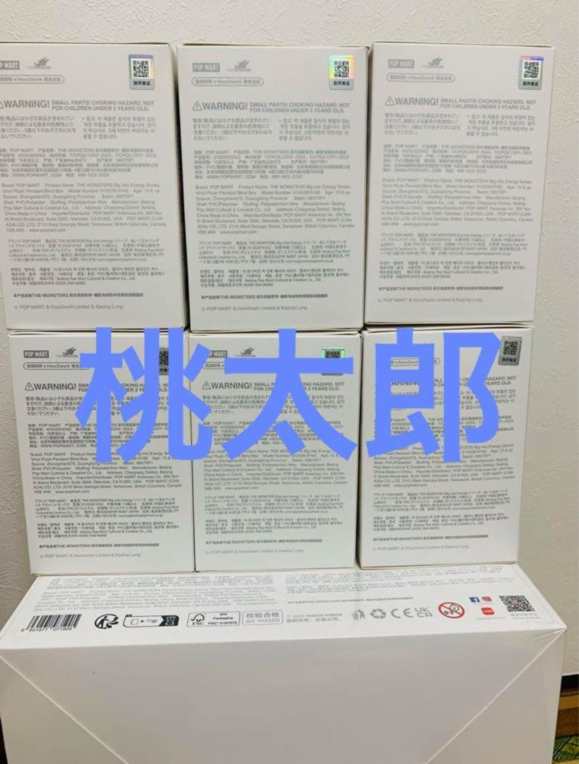 正規品・未開封　Labubu Big into Energy 3箱