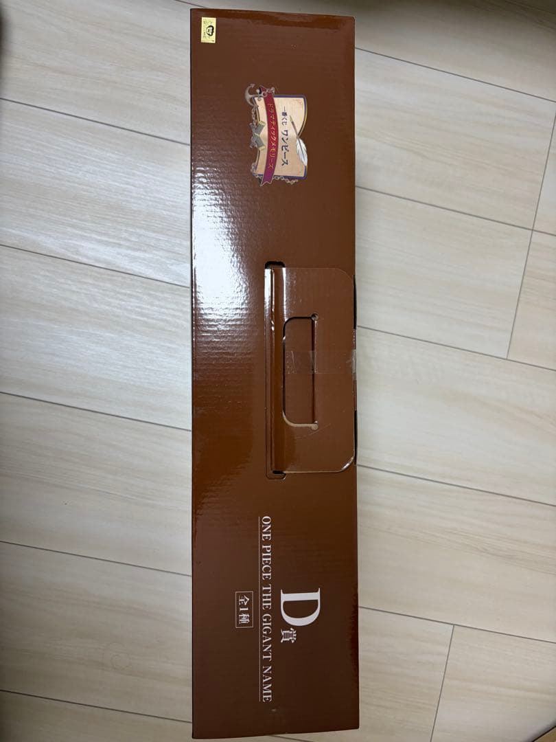 ONE PIECE D賞 THE GIGANT NAME フィギュア