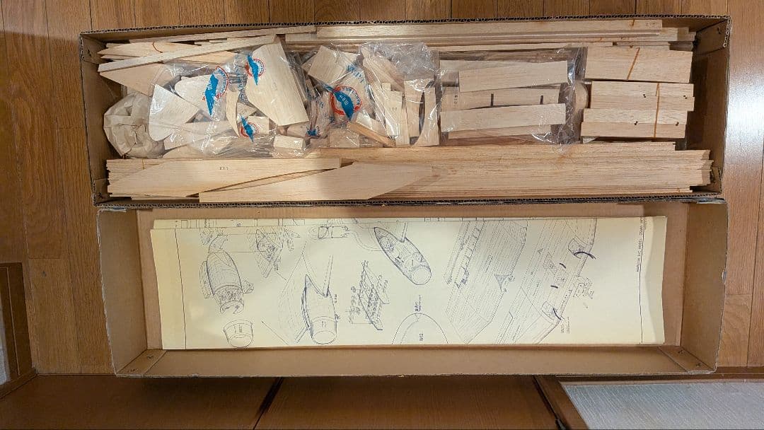 丸鷹　ダグラス　Douglas C-47 Skytrain 　バルサキット