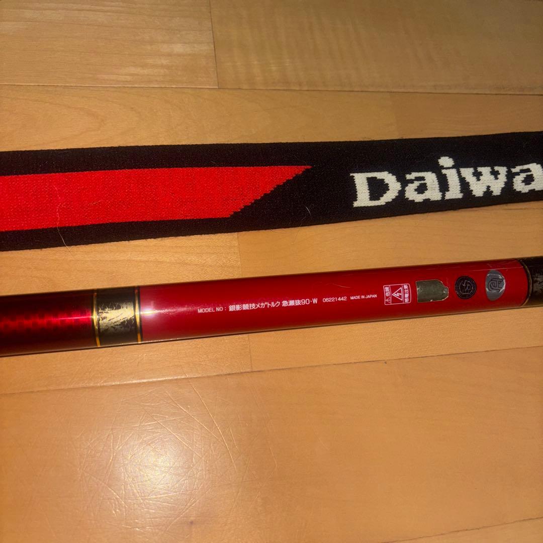 銀影 競技 メガトルク 急瀬抜 90W