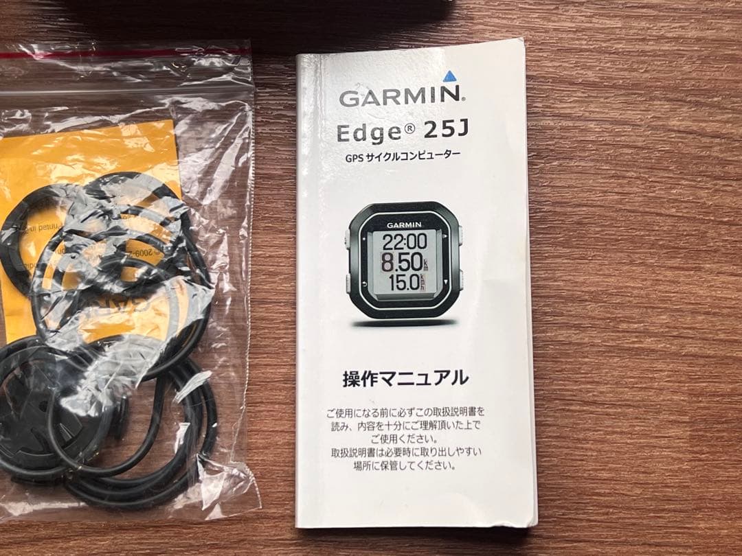 Garmin Edge 25J サイクルコンピューター 1番小さく軽いです