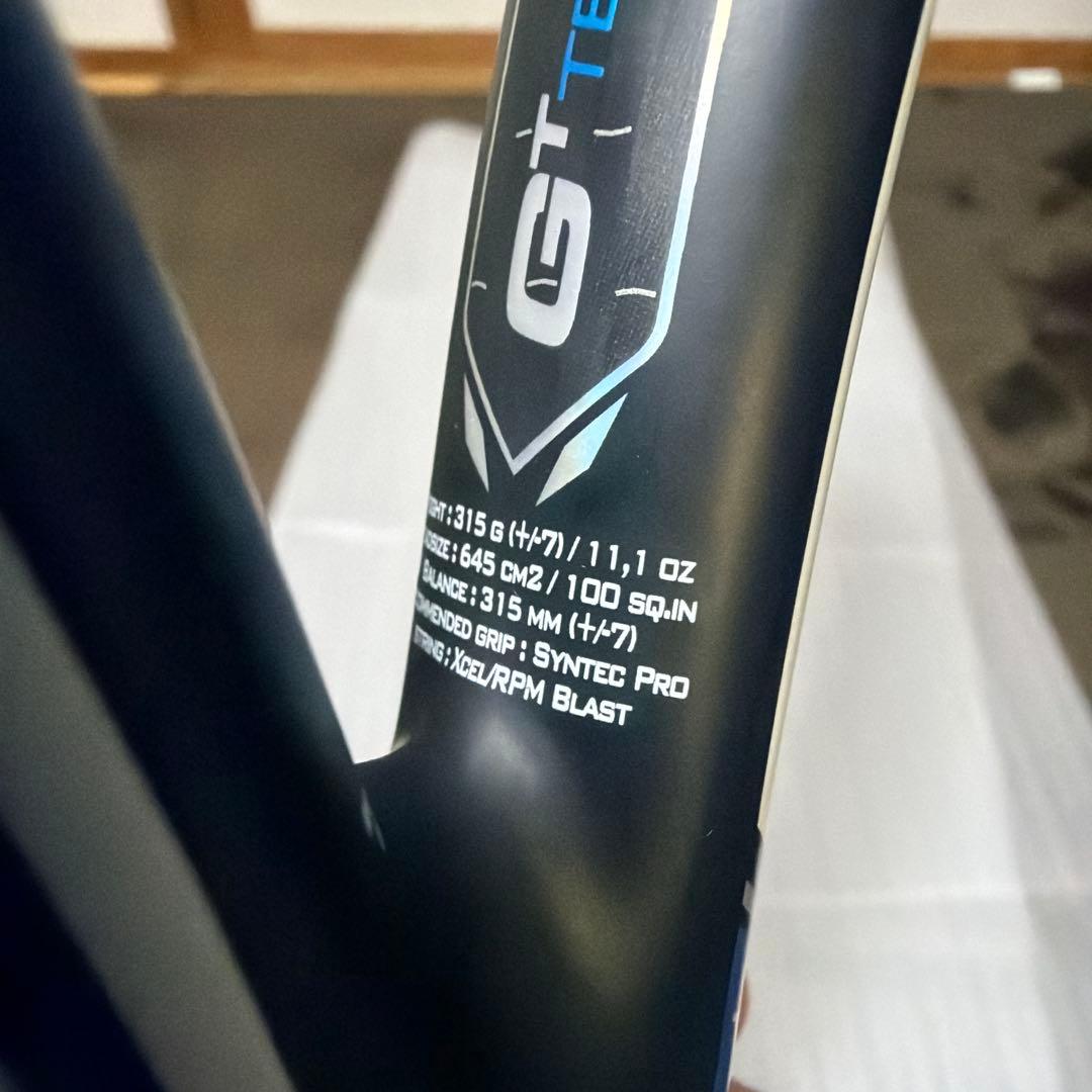 Babolat ピュアドライブツアープラス2015年モデル　G3