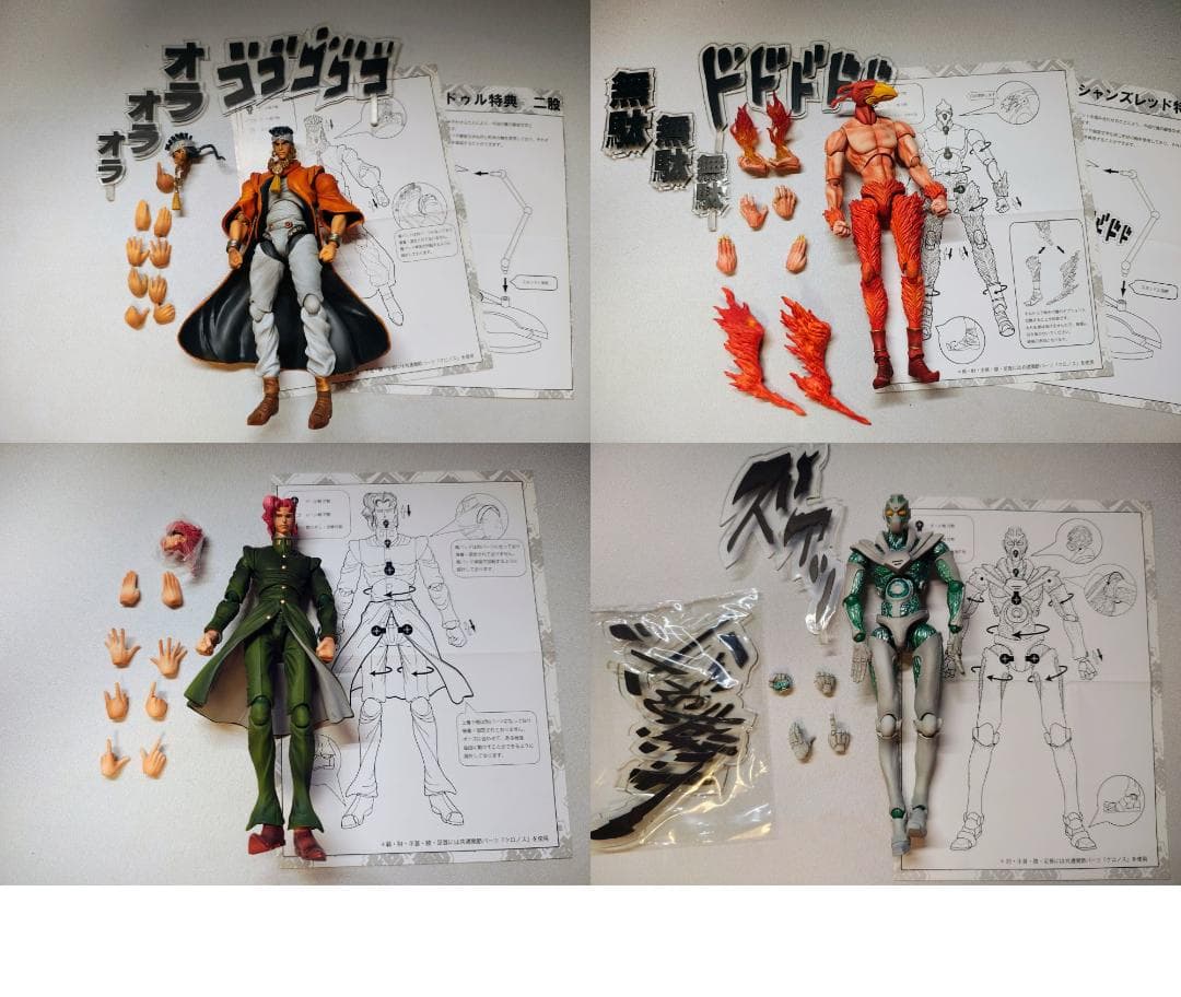 ジョジョの奇妙な冒険 フィギュア 59体　【超像可動】【スタチューレジェンド】