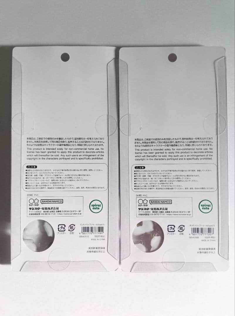 【正規品】モフサンド　ボンボンドロップシール 2枚セット