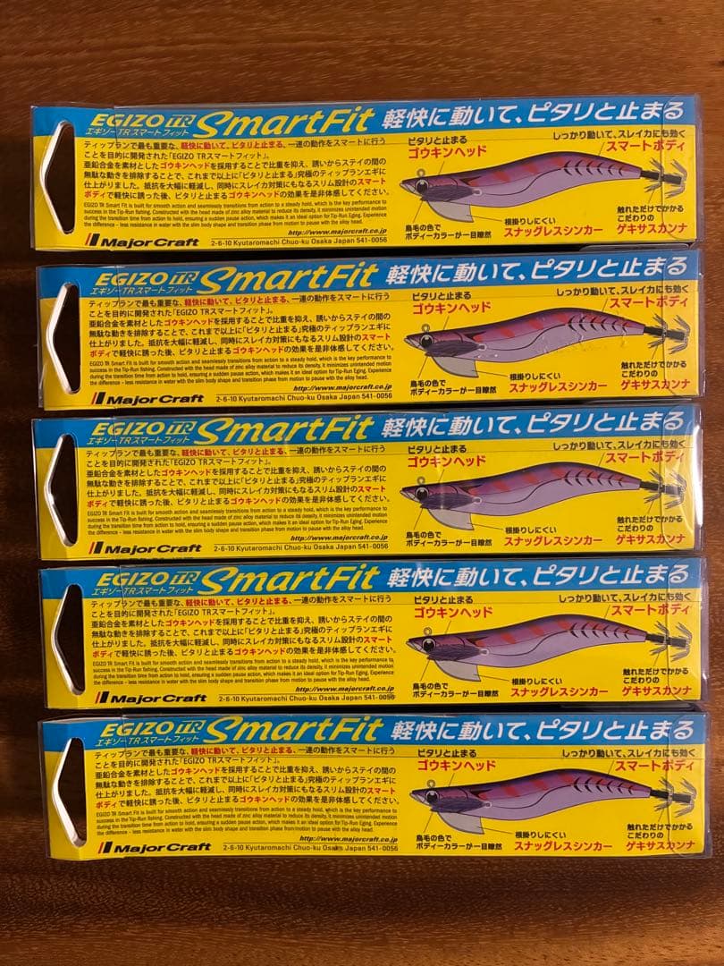 エギゾーTRスマートフィット3.5号 5色セット