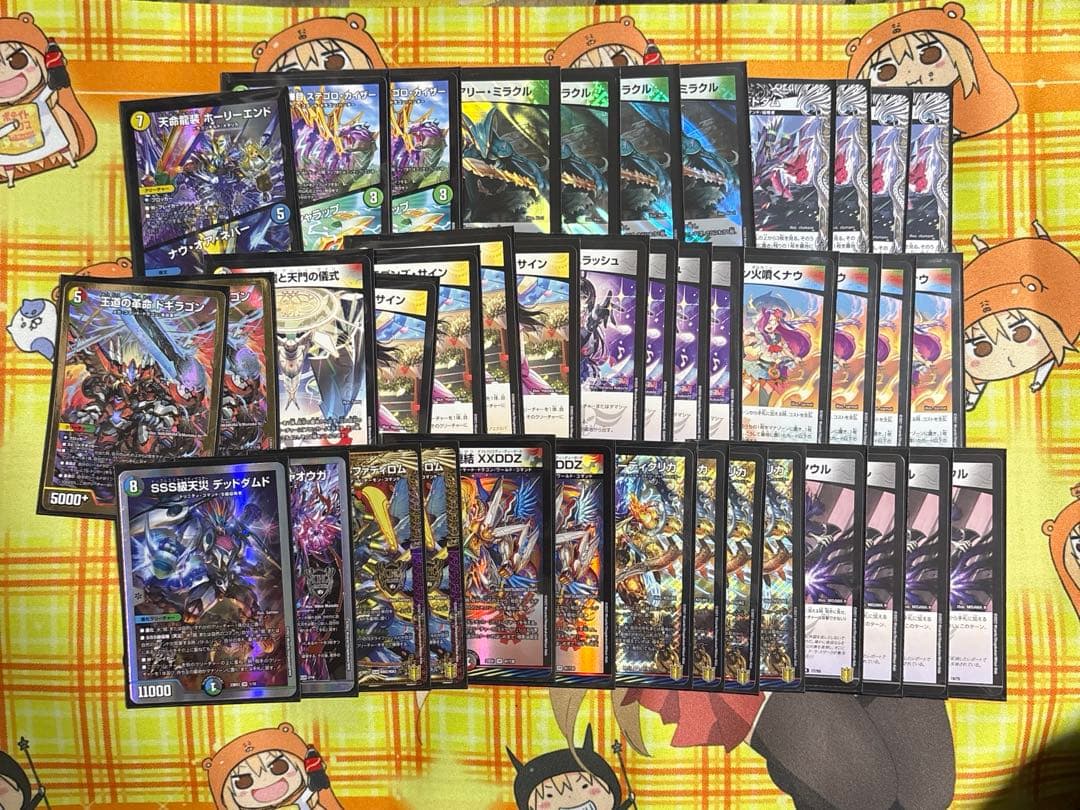 デュエマ　5c ザーディクリカ