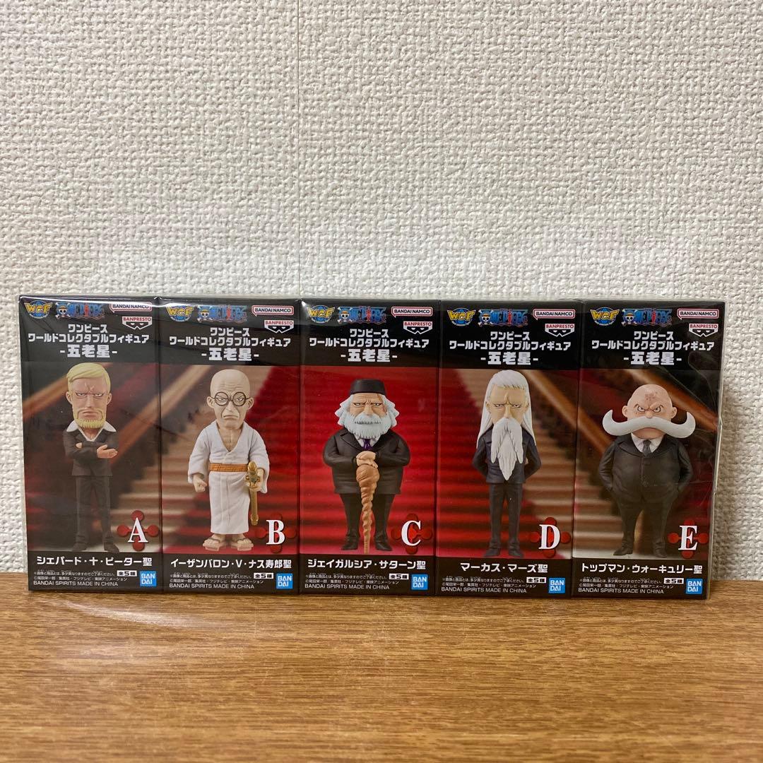 ワンピース　ワーコレ55点セット