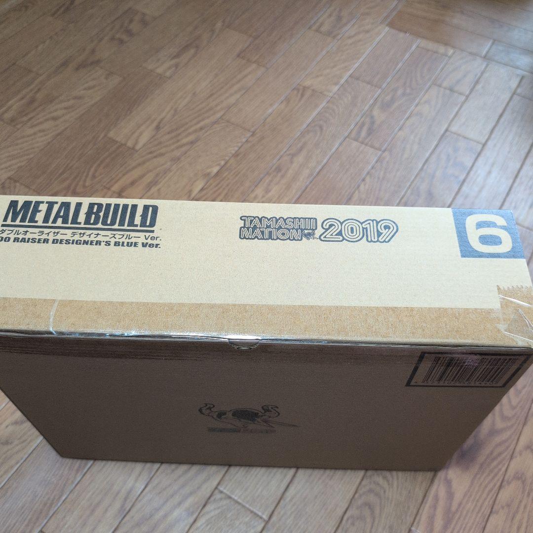 未開封　メタルビルド　ダブルオーライザー　デザイナーズブルーversion