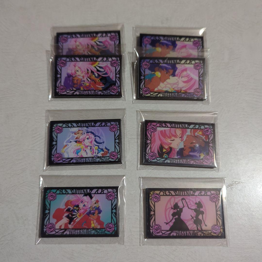 少女革命ウテナ　グッズセット